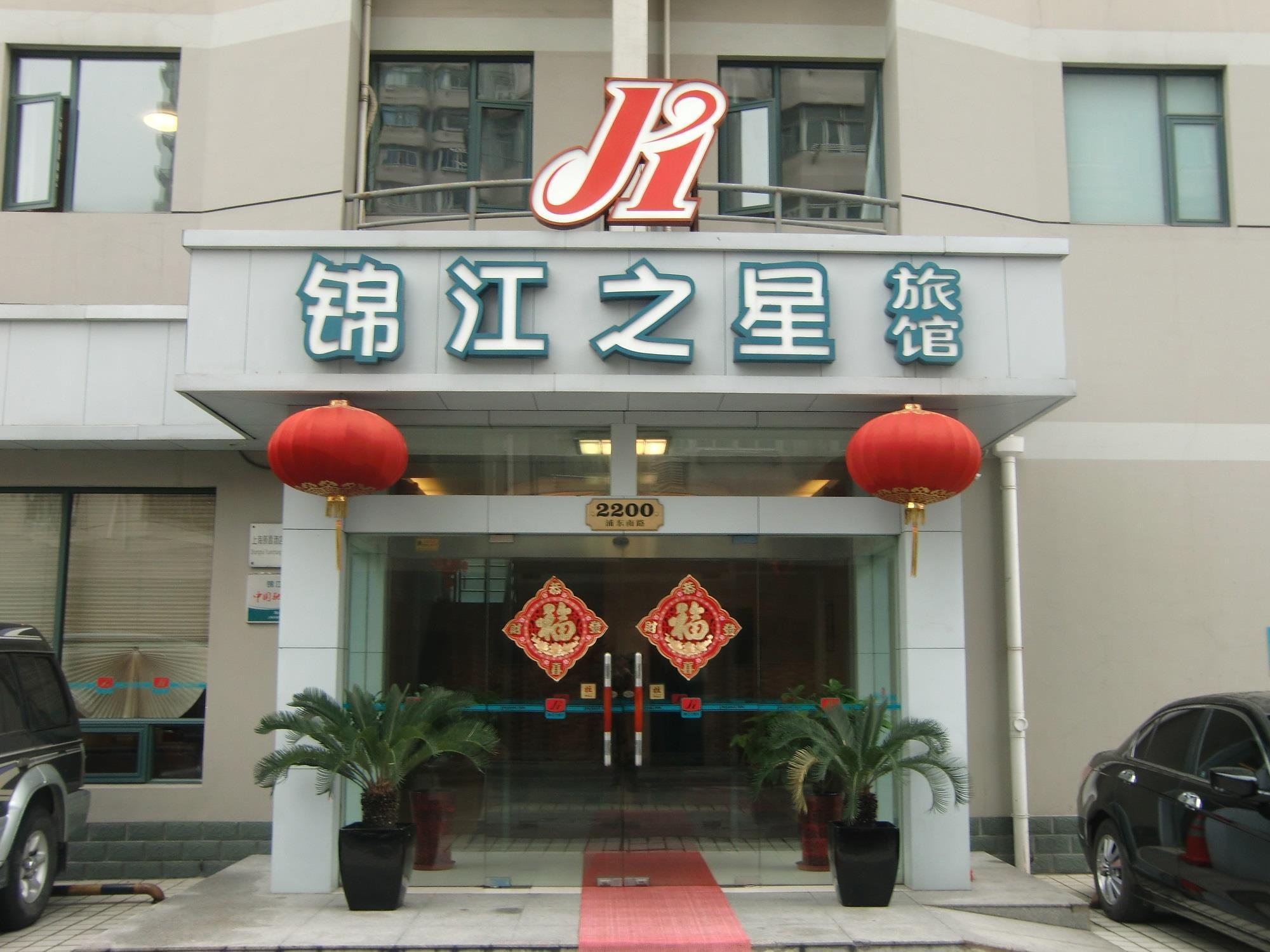 Jingjiang Inn South Pudong Road Tangqiao Šanghaj Exteriér fotografie